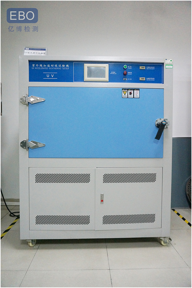 CE認(rèn)證測(cè)試