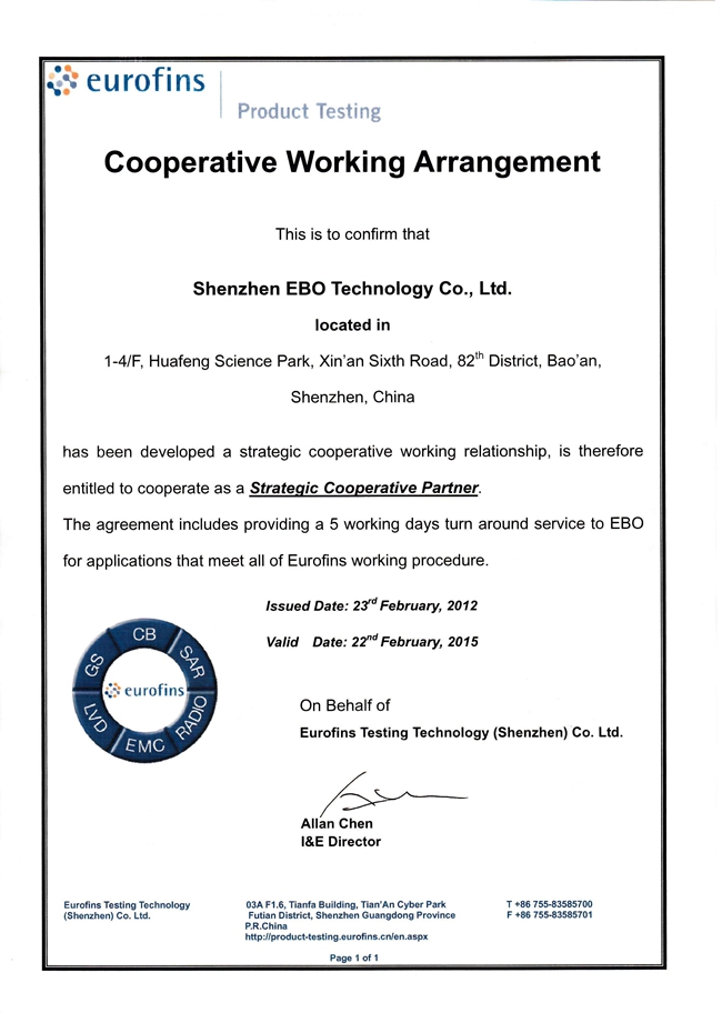 德國(guó)Eurofins授權(quán)書(shū)