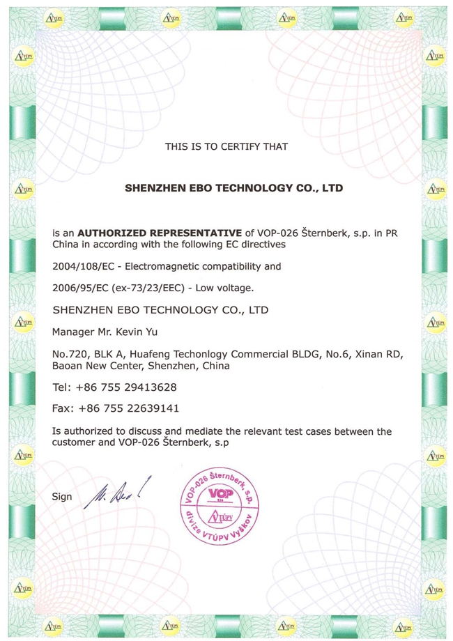 捷克VOP-026Sternberk授權(quán)書(shū)