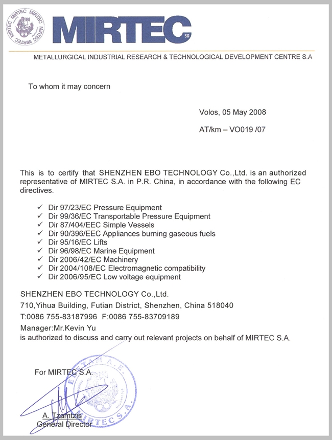 希臘MIRTEC授權(quán)書(shū)