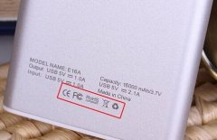 FCC認(rèn)證產(chǎn)品范圍是什么?