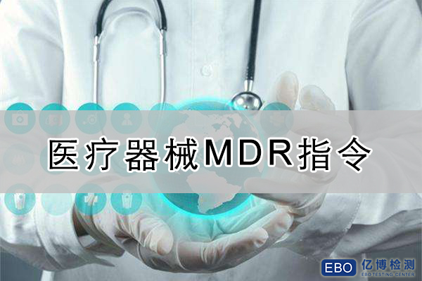 �t����е��ҎMDR�cMDD֮�g�^�e